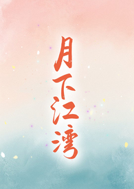 腋下净味贵不贵